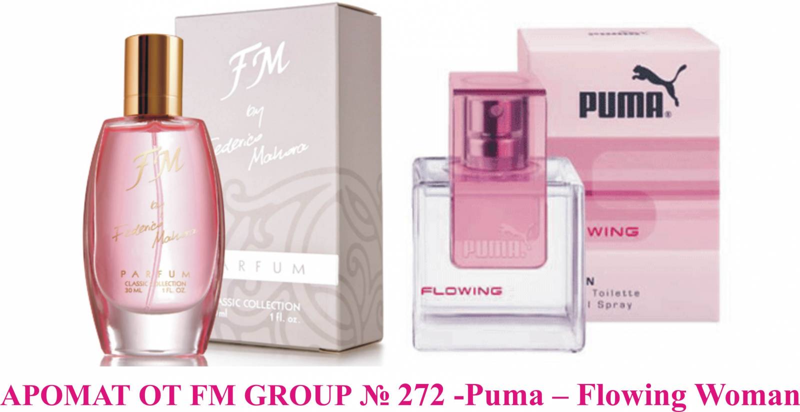 parfum puma flowing
